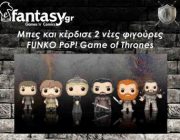 diagonismos-me-doro-2-figoyres-funko-pop-tis-epilogis-sas-258826.jpg