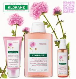 Διαγωνισμός με δώρο 3 προϊόντα περιποίησης μαλλιών της Klorane