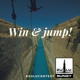 Διαγωνισμός με δώρο ένα πλήρες πακέτο bungy jumping