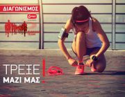 diagonismos-me-doro-symmetoxi-gia-ton-agona-5km-me-ti-lanes-running-team-tin-kyriaki-12-noembrioy-258775.jpg