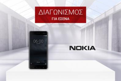 Διαγωνισμός για 3 Nokia 6