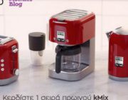 diagonismos-gia-set-proinoy-kenwood-kmix-260823.jpg