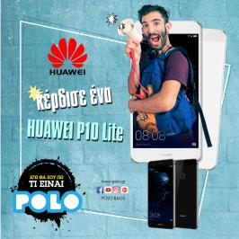 Διαγωνισμός με δώρο ένα Huawei P10 Lite