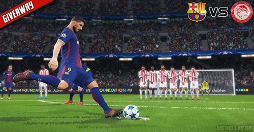 Διαγωνισμός για το παιχνίδι Pro Evolution Soccer για PC