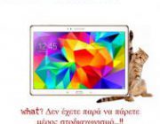 diagonismos-gia-ena-samsung-galaxy-tab-a-264663.jpg