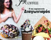 diagonismos-gia-geymata-se-5-tyxeroys-sto-joy-coffee-264878.jpg