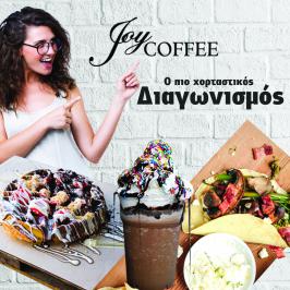 Διαγωνισμός για γεύματα σε 5 τυχερούς στο Joy Coffee