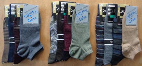 Διαγωνισμός για 4 ζευγάρια ανδρικές κάλτσες για 3 τυχερούς