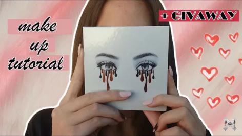 Διαγωνισμός για μια Bronze palette Kylie Jenner με 9 χρώματα σκιές ματιών