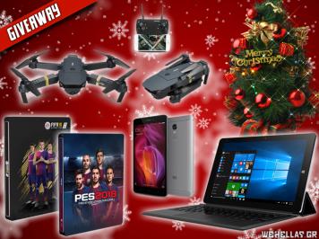 Διαγωνισμός για ένα Xiaomi Redmi Note 4, ένα tablet Chuwi Hi10 Plus, ένα drone Eachine E58 και τα video games PES 2018 και FIFA 18