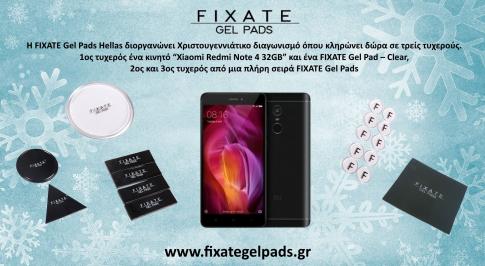 Διαγωνισμός με δώρο κινητό Xiaomi Redmi Note 4 32GB και FIXATE Gel Pads