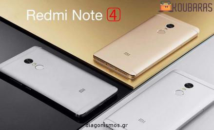 Διαγωνισμός για ένα Xiaomi Redmi Note 4, Remax RB-T6C bluetooth και power bank 12.000mAh