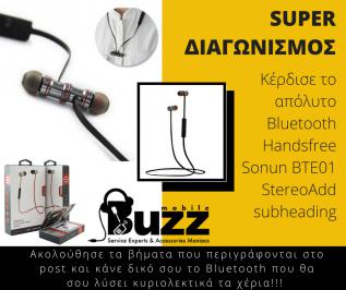 Διαγωνισμός για ένα bluetooth handsfree Sonun BTE01 Stereo