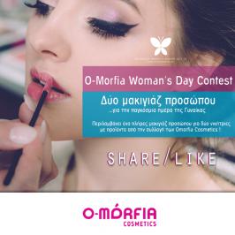 Διαγωνισμός για πλήρες μακιγιάζ από Make up Artist των O-morfia Cosmetics σε 2 τυχερές