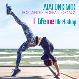 Διαγωνισμός για 10 προσκλήσεις για το 1st Lifeme WorkShop