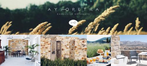 Διαγωνισμός για 2 νύχτες για 2 άτομα στην Ayiopetra Exclusive Getaways