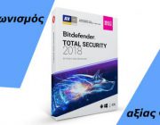 diagonismos-gia-10-adeies-bitdefender-total-security-2018-276299.jpg