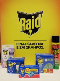 Διαγωνισμός για 5 πακέτα εντομοαπωθητικών προϊόντων Raid