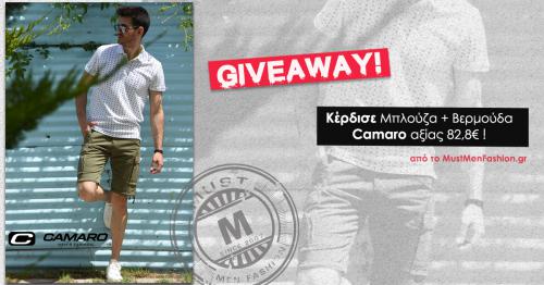 Διαγωνισμός για ανδρική μπλούζα τύπου πόλο και βερμούδα υφασμάτινη Camaro