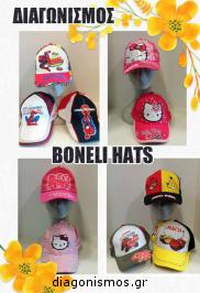 Διαγωνισμός για ένα καλοκαιρινό καπελάκι από το Boneli Hats