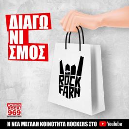 Διαγωνισμός για ένα Rock farm bag με τέσσερα rock CDs