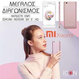 Διαγωνισμός για ένα XIAOMI Smartphone Redmi 5A 5