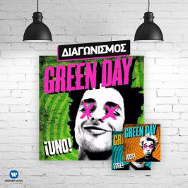 Διαγωνισμός με δώρο τα τρία CDs των Green Day “Uno”, “Dos”, “Tre”