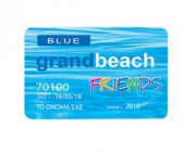 diagonismos-gia-10-kartes-grand-beach-blue-friends-gia-2-atoma-277524.jpg
