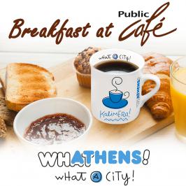 Διαγωνισμός για ένα πλήρες πρωινό για δύο στο Public Cafe