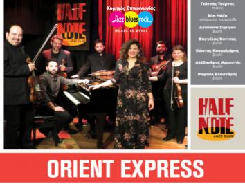 Διαγωνισμός για μια διπλή πρόσκληση για το live με μουσικές του Orient Express την Τετάρτη 17/10.