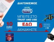 diagonismos-gia-drone-archos-vr-kai-10-tyxeroi-kerdizoyn-apo-ena-durex-xmas-box-285266.jpg