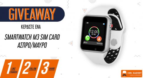 Διαγωνισμός με δώρο 1 Smartwatch M3 με SIM Card Άσπρο/Μαύρο
