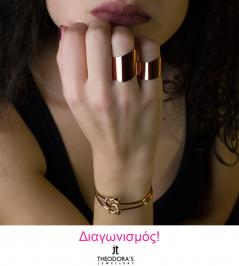 Διαγωνισμός για 2 ροζ δαχτυλίδια σωλήνες από ανοξείδωτο ατσάλι
