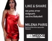 diagonismos-me-doro-1-babydoll-tis-milena-paris-287636.jpg