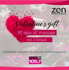 Διαγωνισμός με δώρο 90' Spa 60' Massage για 2 άτομα στο Zen Relax & more, Αβέρωφ 8, στην Καβάλα