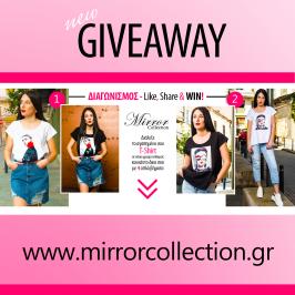 Διαγωνισμός με δώρο t-shirt απο τη νέα ανοιξιάτικη συλλογή της Mirror Collection