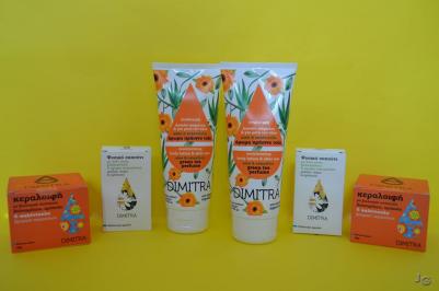 Διαγωνισμός για 1 Dimitra Bees Wax Ointment, 1 Dimitra Moisturising perfume & 1 Dimitra Soap
