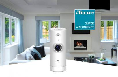 Διαγωνισμός με δώρο 1 D-Link Mini HD WiFi Camera DCS-8000LH αξίας €54,99