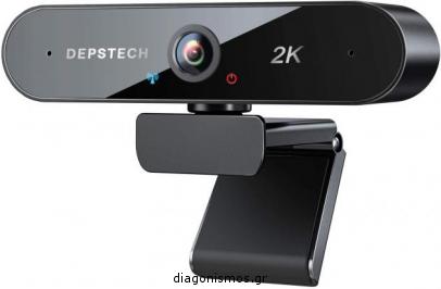 Διαγωνισμός για mια USB κάμερα της Depstech 2K QHD με μικρόφωνο – D07 από το ηλεκτρονικό κατάστημα e-gadgets!