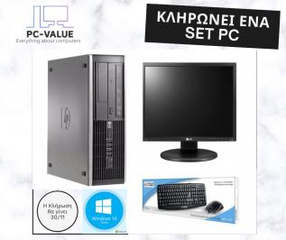 Διαγωνισμός για 1 SET PC HP 6200 PRO SFF ( Refurbrished )