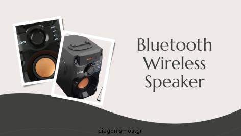 Διαγωνισμός για kερδίσετε ένα UGO Bluetooth Wireless Speaker.