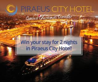 Διαγωνισμός για μια διήμερη διαμονή στο ξενοδοχείο Piraeus City στον Πειραιά
