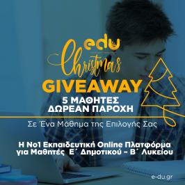 Διαγωνισμός με δώρο δωρεάν παροχή της Online Πλατφόρμας του https://e-du.gr Σε Ένα Μάθημα της Επιλογής Σας.