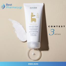Διαγωνισμός με δώρο κρέμα BABE Pediatric Emollient Cream 200ml