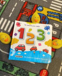 Διαγωνισμός για ένα βιβλίο-παζλ με τους αριθμούς από την εταιρεία Susaeta για παιδάκια ηλικίας 3 ετών