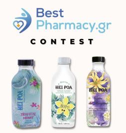Διαγωνισμός για 3 καταπληκτικά Hei Poa προϊόντα για το τέλειο καλοκαιρινό δέρμα