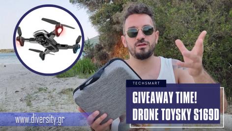 Διαγωνισμός με δώρο ένα Drone ToySky S169D