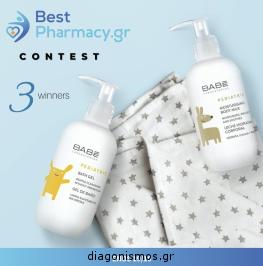 Διαγωνισμός για bABE Pediatric Baby box with a bath gel 500ml & body milk 500ml.