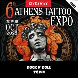 Διαγωνισμός με δώρο δύο Διπλές Προσκλήσεις για το φετινό 6ο Athens Tattoo Expo αξίας 40 ευρώ