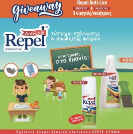 Διαγωνισμός για ένα Repel Antilice restore & prevent spray σε 3 νικητές